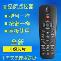 OPTOMA Autum projection instrument remote control ES521 IS500 ES531 PV2223