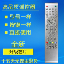 TCL TV remote LE32D8810 40D8810LED32C16C530L3216EDS 10C