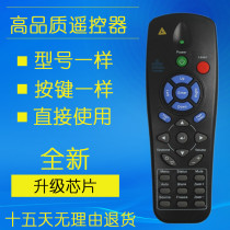 For Lixin DU6675 D791ST D5290U D85ESTD projector instrument remote control Lenovo T170