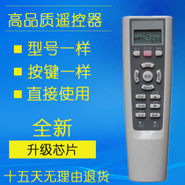 Air conditioning remote YR-W08 YR-W08 YR-W01 YR-W02 YR-W03 W06 W06 W06