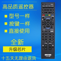 RM-SD024 KDL-42W800B KDL-50W800B 55W800B for Solo TV