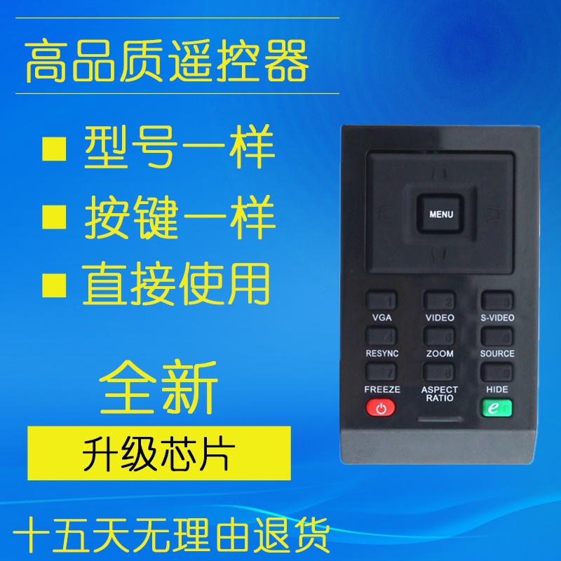 ACER macro-based projector remote AS201 AS201 AS301 AS303 X113EV-S60H