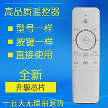 For Skyworth TV 32 40 K1Y 42K1T 55K1Y 49U2 remote control