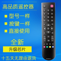 yuan kuan TCL LCD TV remote RC200 3D RC2000C11 RC2000C02 RC2000C