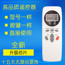 For LG air conditioning remote control 6711A2008C 6711A20088B 6711A20088A E with shape