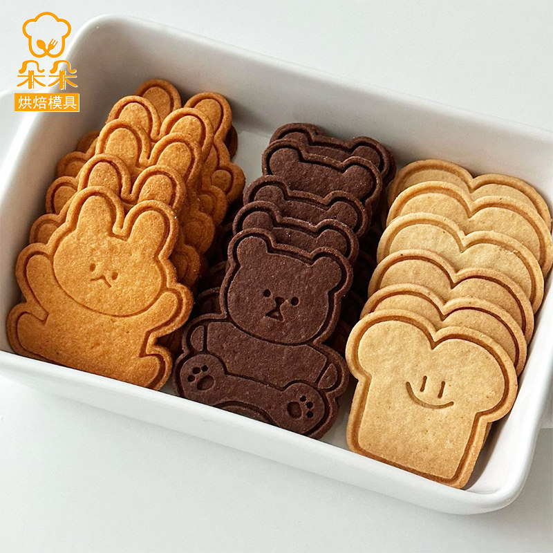 ins Korean tie net red cute little bear rabbit hug with bear toast Cartoon Biscuit Mold Press Diy Baking Mold-Taobao