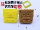 SpongeBob Hoạt hình sáng tạo Khuôn bánh quy Trang chủ Baking DIY Công cụ mài mòn 3D Âm thanh nổi Báo chí Cookie Khuôn - Tự làm khuôn nướng