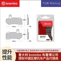 Harley Glide Fat Boy Street Fighter Fat Fighter 883 1200 X350 500 brembo Brembo brake pads
