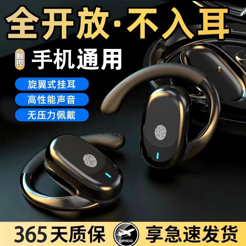 German High-End Bluetooth Headphones 2026 New Model Over-Ear Sports Running Wireless Suitable for Apple and Android