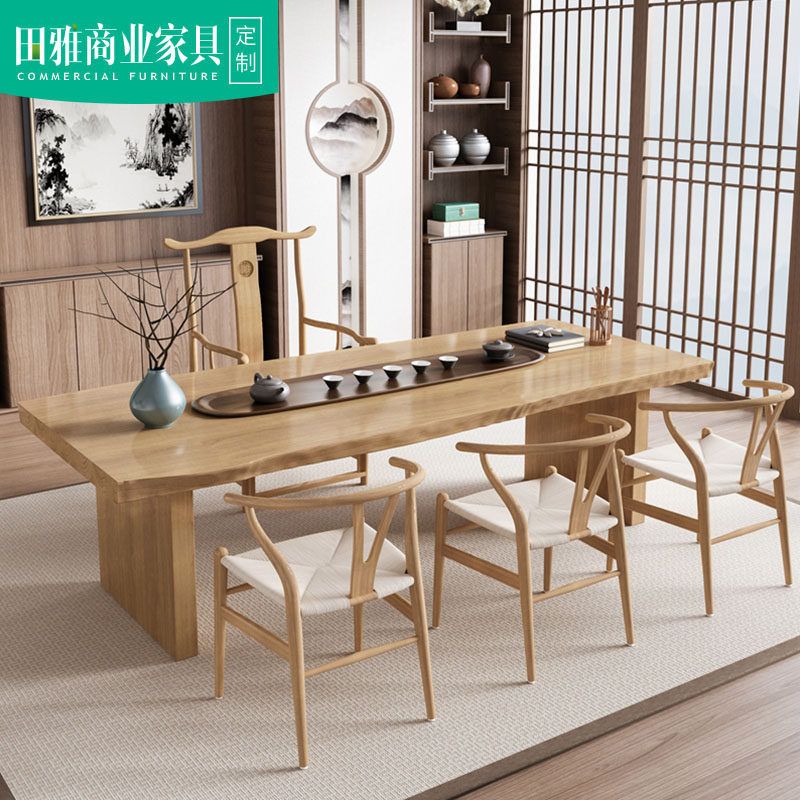 New Chinese-style tea table and chair combination office meeting kung fu tea table solid wood tea table simple modern tea table and chairs