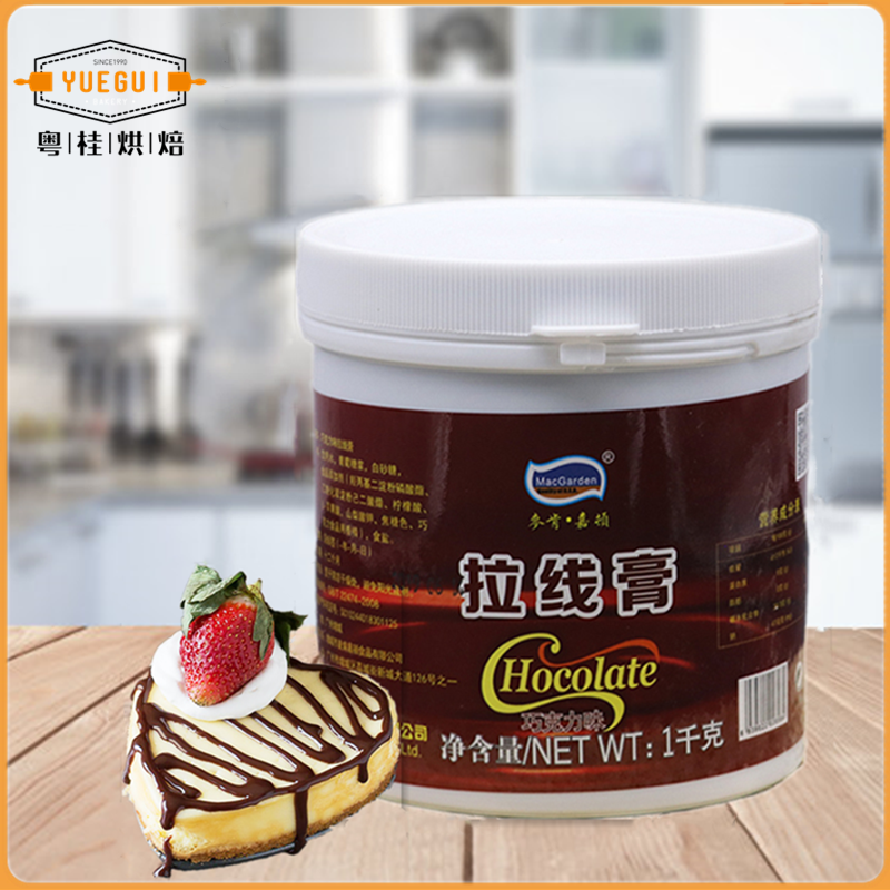 McCann Garton Wire Paste 1kg Strawberry Taste Chocolate Taste-framed Framed Cake to draw and write with baking