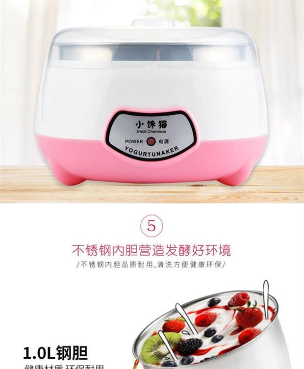 Máy làm sữa chua cũ làm tại nhà máy làm sữa chua hoa quả Máy làm sữa chua nhỏ Máy làm sữa công suất lớn 1 lít - Sản xuất sữa chua 	máy làm sữa chua steba jm3
