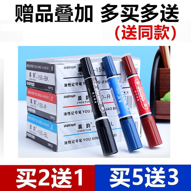 Large and small double-headed oily marker pen small head thin head hook line pen painting black art students special stroke edge pen