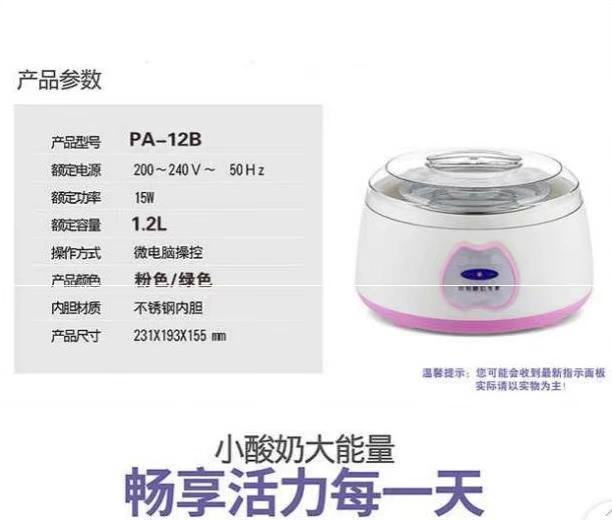 Máy xào sữa chua thương mại ly cầm tay trẻ em rượu gạo trái cây câu cá nhỏ với cùng một đoạn ký túc xá sản xuất đa chức năng - Sản xuất sữa chua