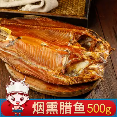 Xianghong characteristic wax flavor Hunan specialty dry goods cured fish 500g farmhouse homemade pickled vinegar fish dried fish piece grass fish dried