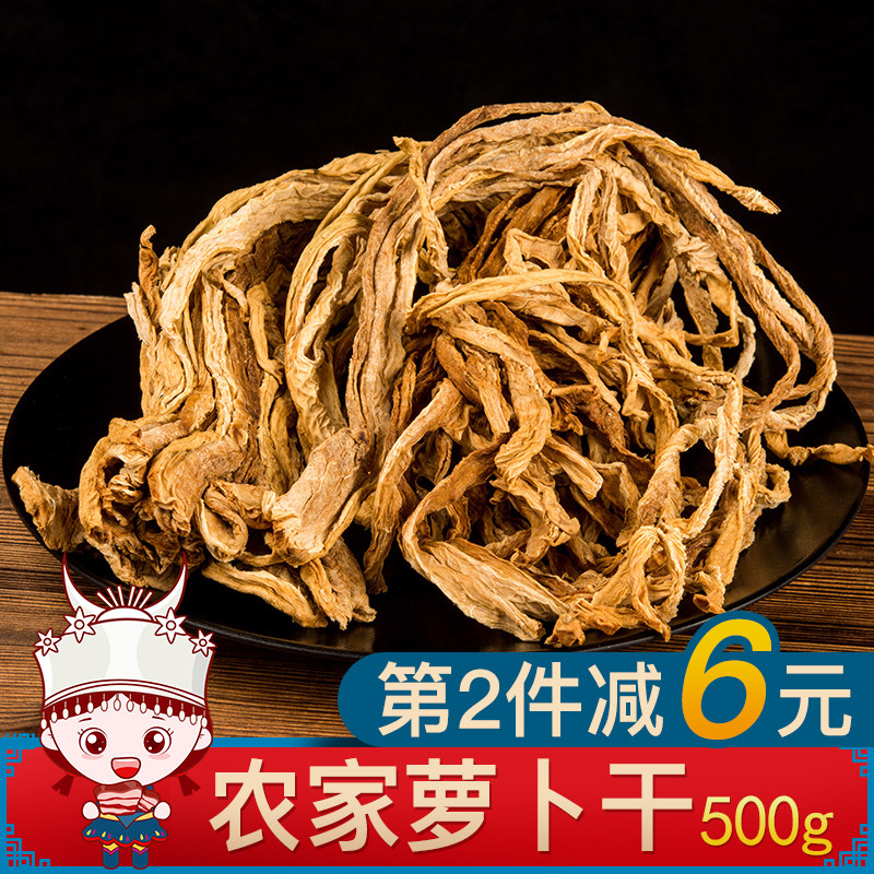 Hunan Tut production farmhouse homemade lob dry and dry goods Next meal White radish strips dried vegetables crisp radish dewater vegetables-Taobao