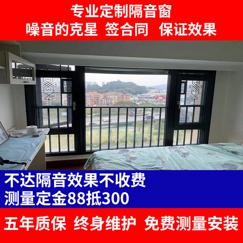 Suzhou Shanghai soundproof windows retrofitted with laminated glue glass doors and windows installed Self-installed three-layer vacuum sealing balcony mute-Taobao