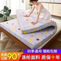Sponge mattress thickened high-density dormitory single double mattress 1 2 meters soft cushion rented house 1 5 household quilt custom