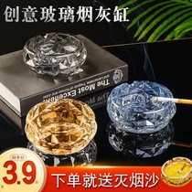 Large glass ashtray creative personality trend living room tea cylinder cylinder cylinder cylinder crystal crystal crystal cylinder
