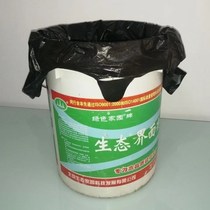 Thicken handheld paint barrel trash bag foot-style trash bag black household kitchen plastic bag