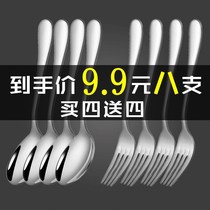 Stainless steel thickens housespoon Korean long-handed adult child drinks tablespoon spoon spoon spoon Western food spoon fork
