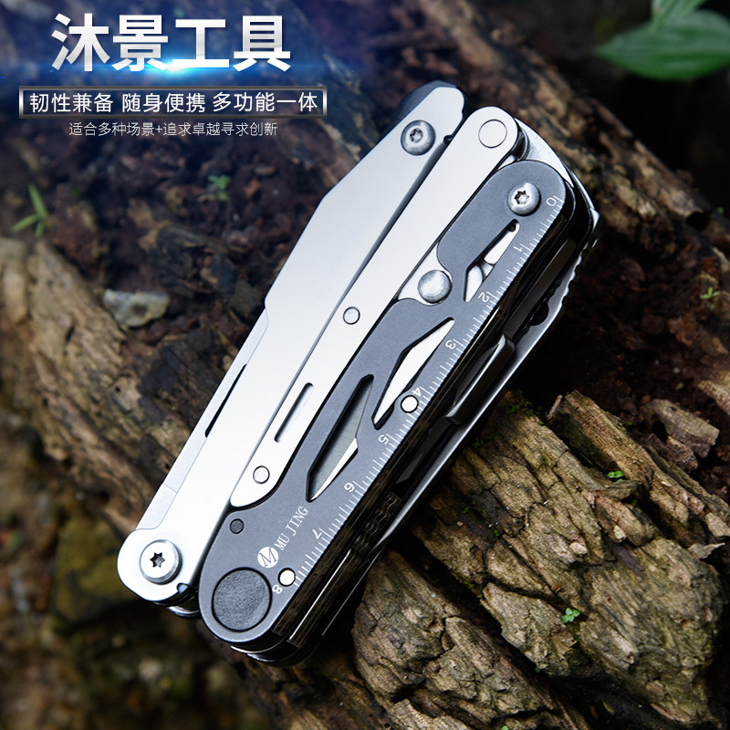 Multifunctional folding pliers outdoor car portable scissors pliers camping repair tool wilderness survival combination knife