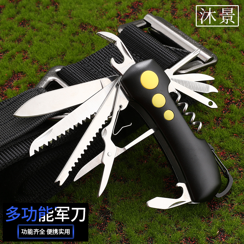 Outdoor multi-function knife camping equipped with tool folding tool for men creative gifts mini-army knife