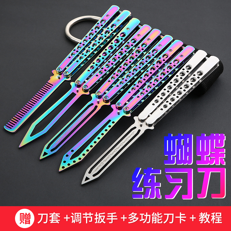 Body Wash Butterfly Folding Knife Flower Style Throwing Knife Anti-Body Juggling Knife Training Knife Unopened Blade Beginner Butterfly Practice Cutter