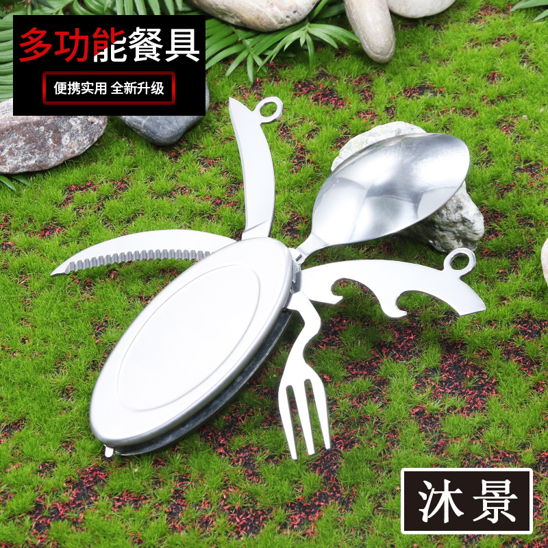 Versatile cutlery stainless steel folding portable outdoor camping multipurpose spoon fork with small knife travelling cutlery set