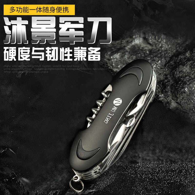 Versatile Swiss knives Outdoor camping equipment Folding Tools Versatile portable knife with portable anti-body mini-knife