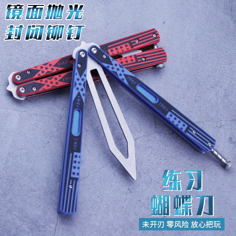 All steel butterfly knife No blade Butterfly folding knife Novice Beginner Shake hand knife High hardness portable fancy play knife