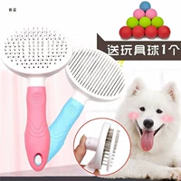 Pet dog lược mèo dog chải lông chó lông vàng lông Teddy nhỏ vừa và lớn kim cần thiết hàng ngày - Cat / Dog hàng ngày Neccessities bình uống nước cho chó