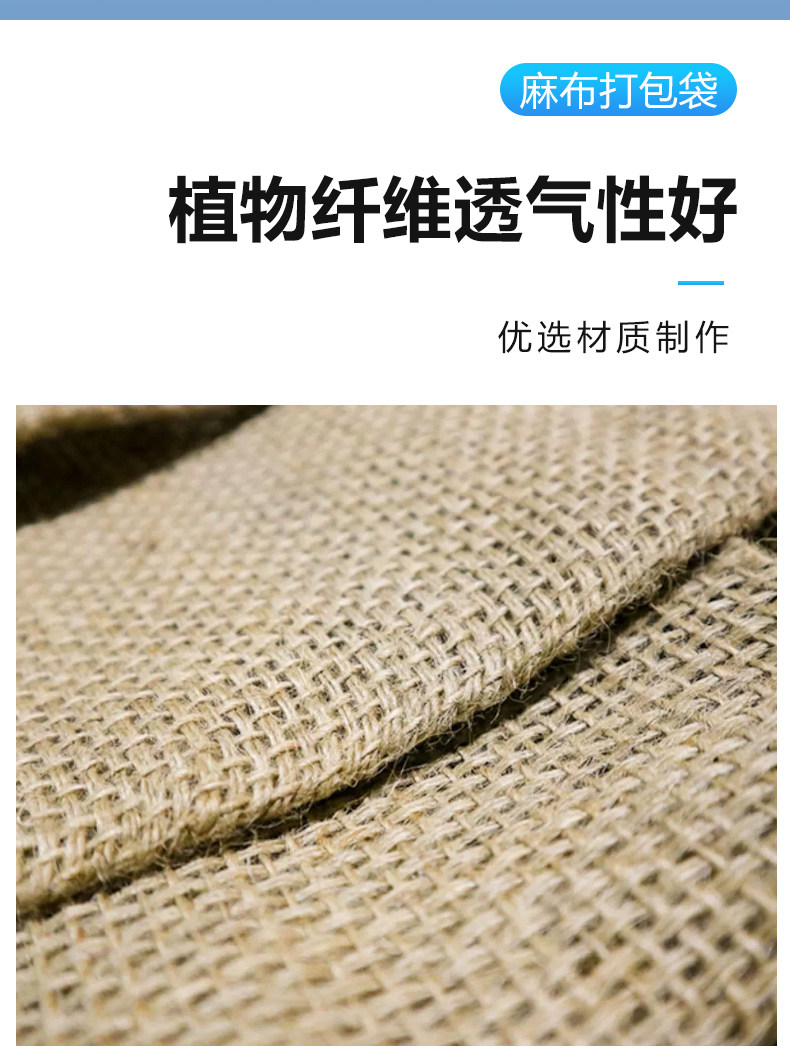 Burlap мешок 老式麻袋防滑麻袋五金陈皮粮食药材防汛铺路麻布袋加厚黄麻编织袋