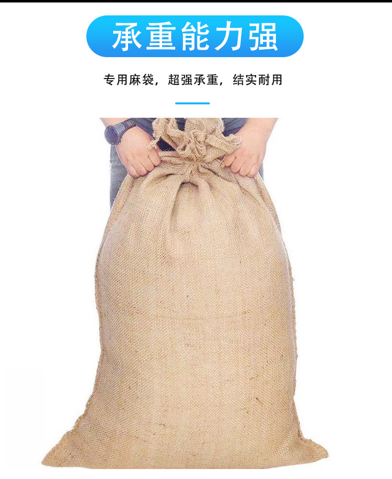 Burlap мешок 老式麻袋防滑麻袋五金陈皮粮食药材防汛铺路麻布袋加厚黄麻编织袋