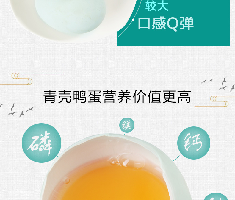 绚哥 农家青壳土鸭蛋 30枚 3.6斤 图5