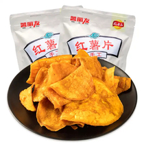 Wu Lao San sweet potato chips crispy fried dried sweet potato 180g handmade old Xiangyang specialty farm homemade dried sweet potato