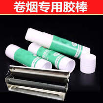 (4 packs of 9g)Cigarette artifact cigarette paper glue stick Cigarette tobacco manual cigarette glue stick