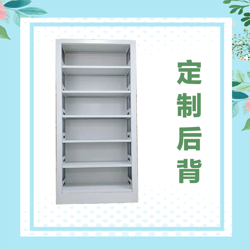 Library shelf backliner custom steel shelf bookshelf dedicated archive shelf reading room chart