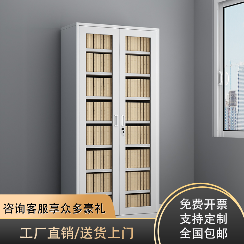 Steel financial certificate cabinet 7-story thickened office file storage cabinet accounting data iron file cabinet with lock