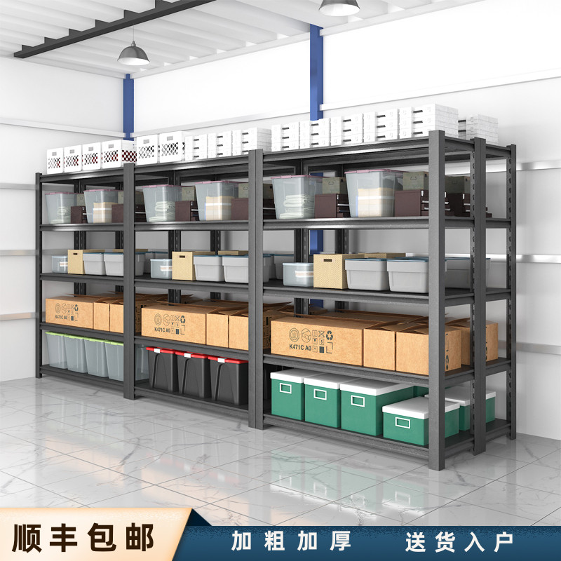 Shelf storage warehouse supermarket angle steel display rack multi-layer floor-to-ceiling rack sundries rack free combination iron shelf