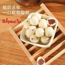 Kalingguo Haosong Uncle Yogurt Hawthorn Bean Net Red Snacks 225g * 2 boxes of explosive snack food desserts