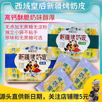 Queen of the Western Regions