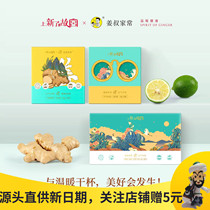 Uncle Jiang’s Homemade Ginger Pepper Oatmeal Drink Milk Lime Ginger Tea Powder Tea Bag Instant Milk Tea Drink is New in the Forbidden City