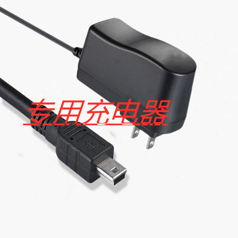 Special Shunfeng New North Ocean BTP-P33 32 portable print meter machine accessories 12V1A charger power cable