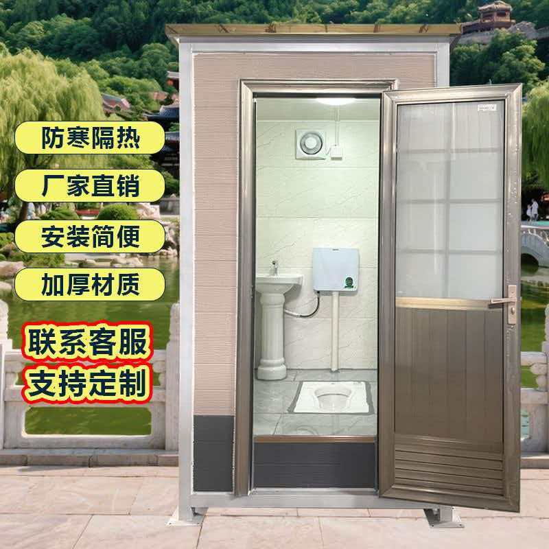Mobile Metal Carved Public Toilet, Home Bathroom Renovation, Simple Shower Room, Shower Cabin, Restroom