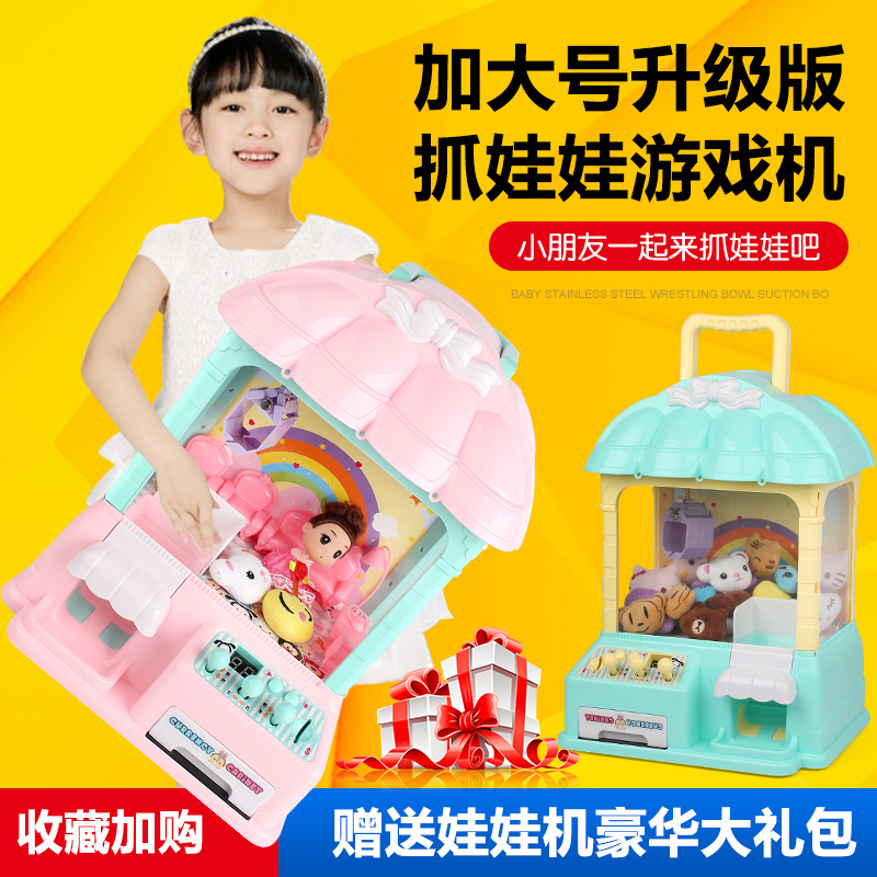 Children's intellect dressed as a family wine toy girl 4 years old children 8 to 12 years old girl 3-9 birthday gifts 6 boys