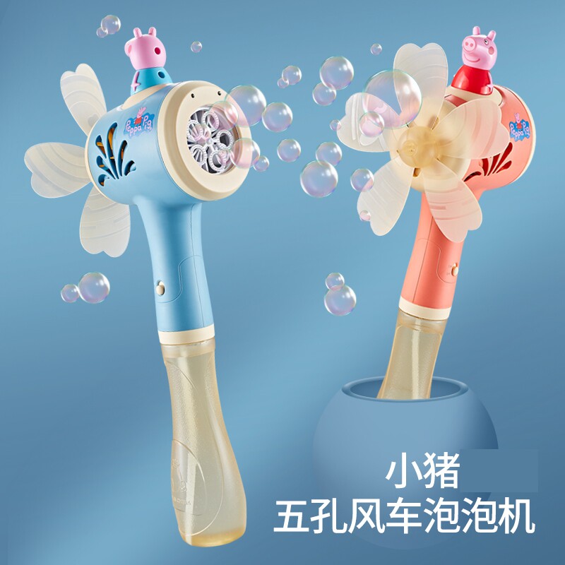 Small Pig Blow Bubble Machine Children Toy Girl Electric Innet Red Gatlin Gun Handheld Windmill Stick 3 Year Old Gift