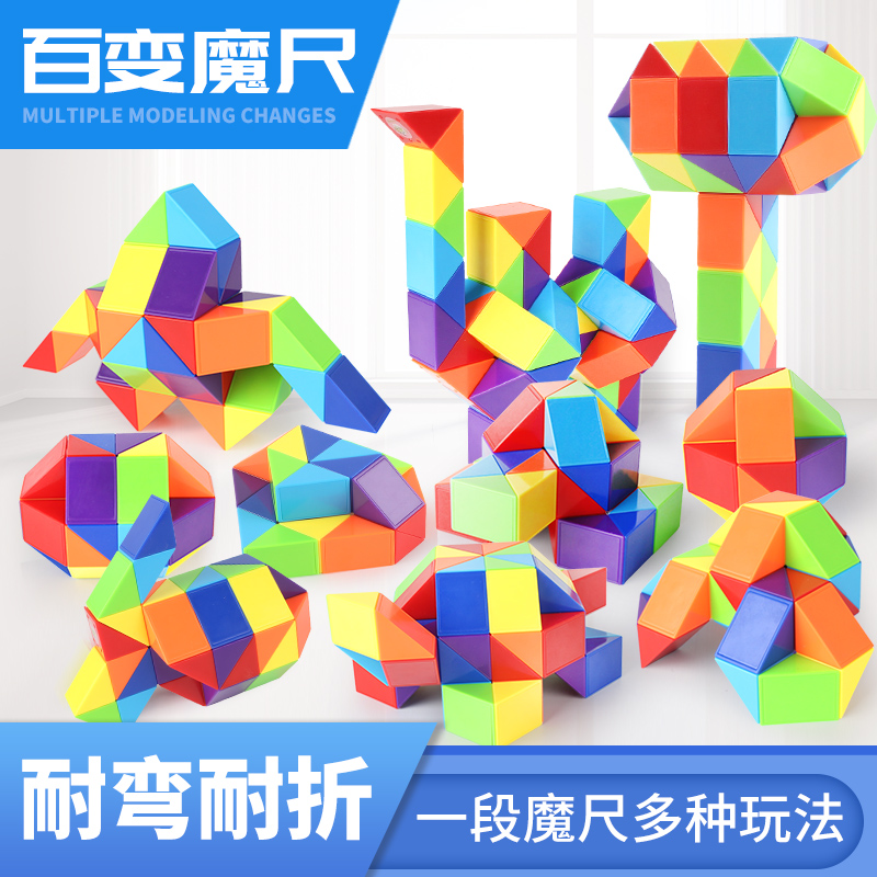 100 Variable Magic Ruler 24 24 36 36 48 72 72 Strip Color Magic Square Ruler Kindergarten Child Handmade Puzzle Toy