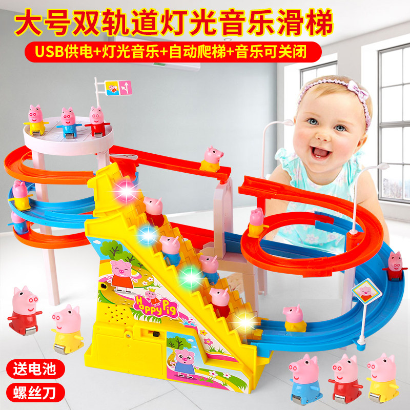 Купить Железная дорога на электро-, радиоуправлении Шейк тон Хрюша ...