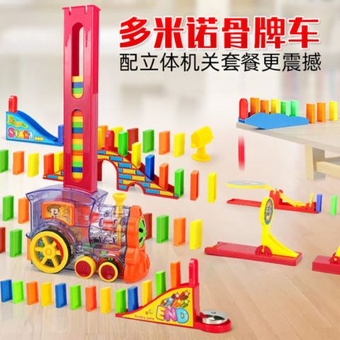 Dominoes small train automatic delivery car shaking sound with the same female boy children's puzzle building blocks electric toys